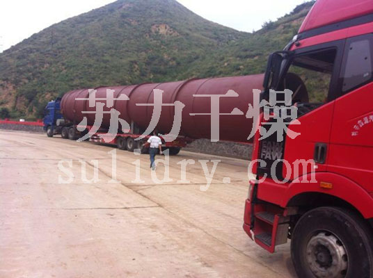河北某矿业集团向96视频在线干燥订购2套回转滚筒干燥机
